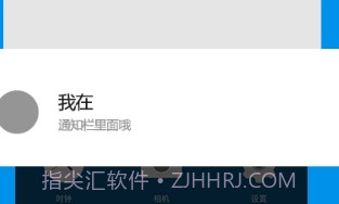 Toast净化(重复通知净化)v1.5截图