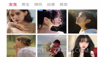 精品桌面壁纸v1.0.9截图