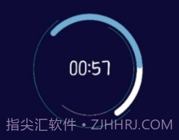 禅定模式(手机防沉迷锁定)v1.4截图