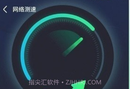 即刻连WiFiv1.0.220110.12截图