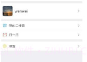 kkChatv1.4.6截图