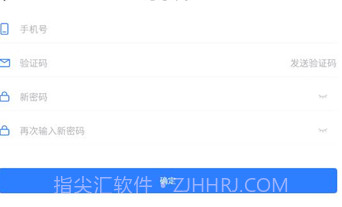 星晨办公v1.0.3v1.0.6截图