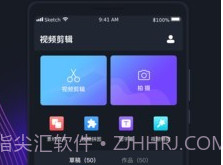 短视频编辑剪辑v3.0.6截图