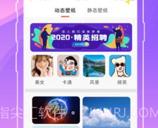 小精灵壁纸v3.3.7截图