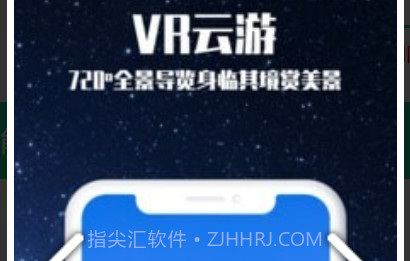 畅游3D景点v1.14截图