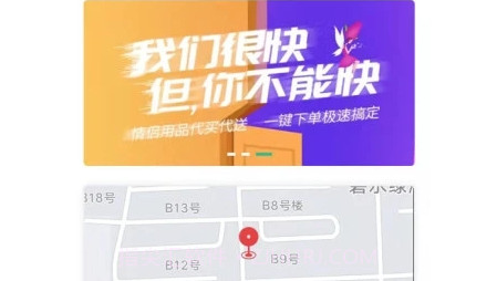 天天牛仔跑腿v1.1.11截图