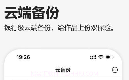 元气码字v1.11截图
