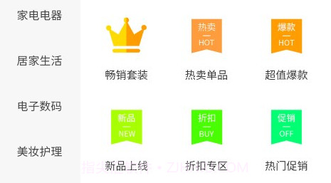 碳星球v1.0.8截图
