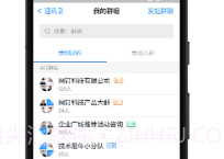 钉钉虚拟定位v1.8截图