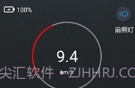 KCQ scooterV1.0.5截图