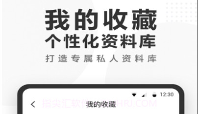 快答案学习v1.0.16截图
