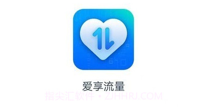 爱享流量v2.6.7截图