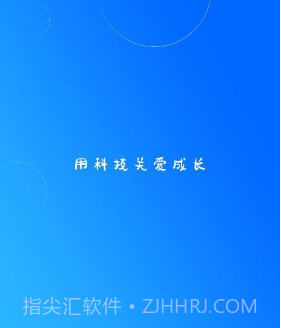 云视光v1.6.6截图
