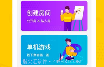画画接龙v2.4.6截图