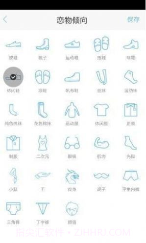 原味恋物交易平台1.0.18截图