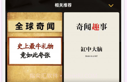 鲜视频v1.14截图