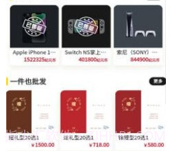 新纪元盒v3.1.11截图