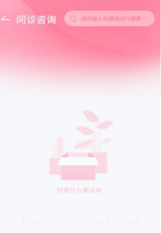 华西乳腺科v1.0.10截图