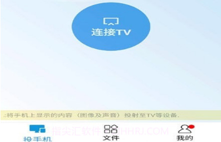 OK投屏v1.2.9截图