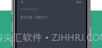 小透明V1.0.9截图