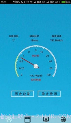 极简测速v2.14截图