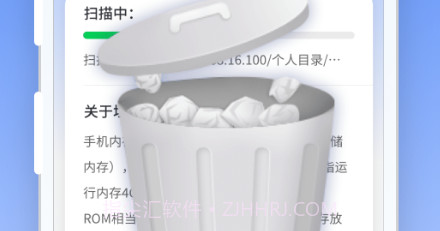 风驰清理大师v1.0.230524.8截图