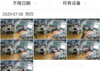 监控眼Prov1.1.8截图