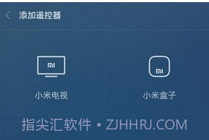 万能手机遥控器v5.2.14截图