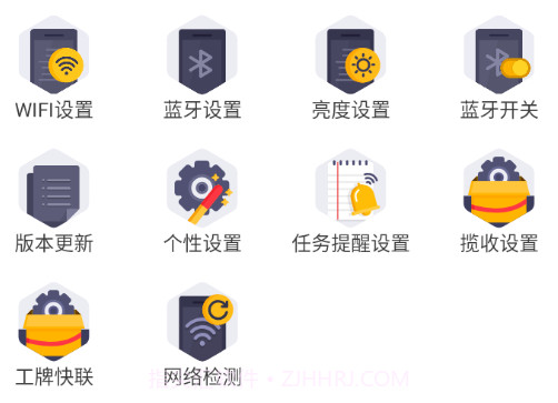 京东小哥工作台v30.10.6截图