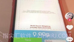 屏幕电子秤( touchscale)v3.5.7截图
