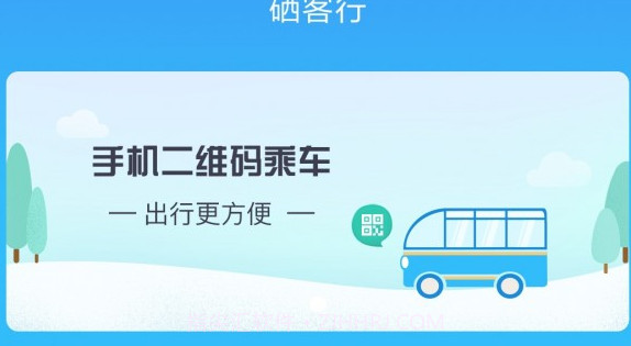 硒客行v1.2.6截图