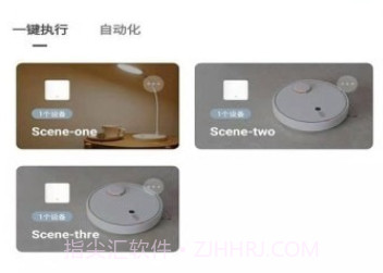 小螃蟹v1.2.10截图