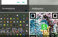 NomediaV1.2.7截图