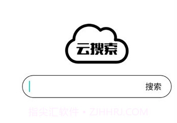 云搜索v1.7截图