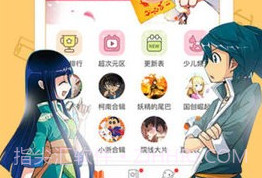 破洞漫画v.2.7截图