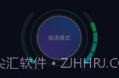 直播盒子v1.5截图
