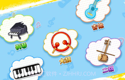 宝宝学音乐v1.0.10截图