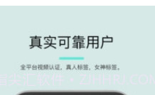 司鱼v1.0.6截图