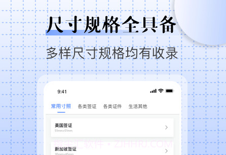 儿童证件照相机v1.9截图