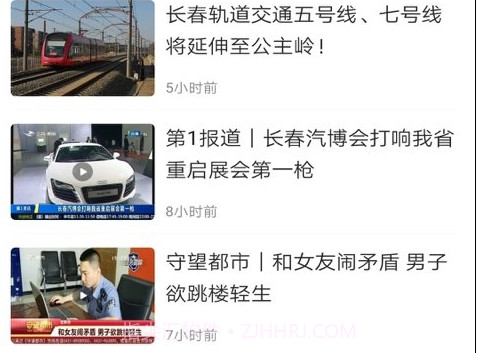 吉视通手机客户端1.0.33截图