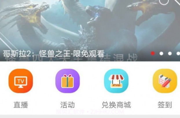 沃视达v4.7.12截图