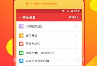 无名神器appv1.7截图