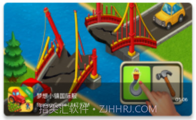 ogm游戏盒2.5.8v3.5.4截图