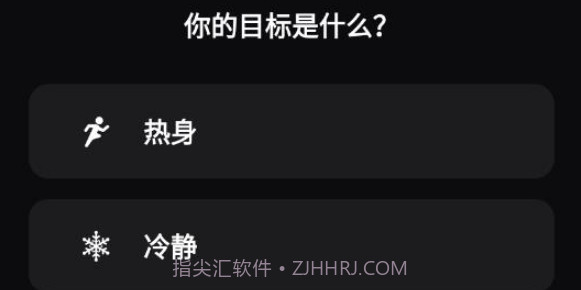 鹏成健身V1.0.10截图