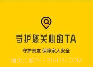 小丫虚拟位置定位精灵v1.0.9截图