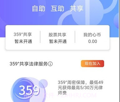 微沙v0.9.6截图