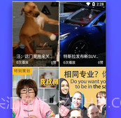 全民影视免费版v1.2.7截图