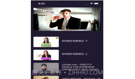 拍个简历v1.0.16截图