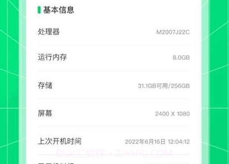 多彩快充v1.0.2.2023.7截图