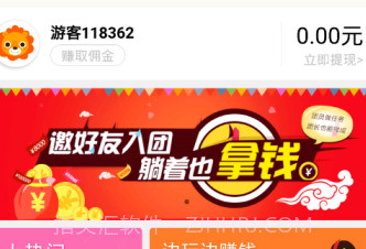 快手点赞神器(快手免费赞神器)V1.0.1 V3.20.8截图